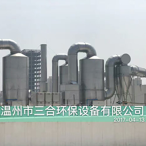 rto化工工業鍋爐有機廢氣處理設備